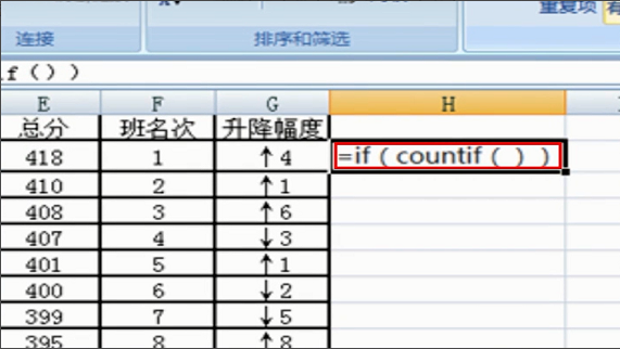 如何将个两个EXCEL表格贵适中的相同的名字筛选出来？