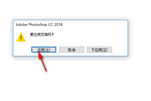 phot来自oshop怎么旋转文字 我想旋转任意角度