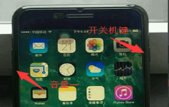 iphone7怎样进入恢复模式？