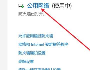 steam需要在线更新怎么解决?