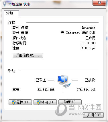 电脑技巧汇总 看完秒变电脑达人