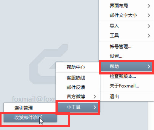 Fo积继孙友殖际氧够九晶xmail 由于连接方在一段时间后没有正确答复或连右接的主机没有反应,连接尝试失败 如何解决？？急来自！！！