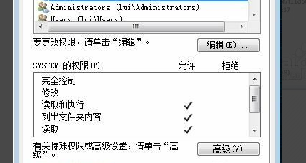 Win7系统，在D盘新建文件夹时来自出现对话框: