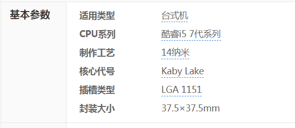 i57500配什么主板