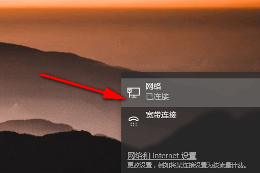 win10电脑的ip地址怎么看