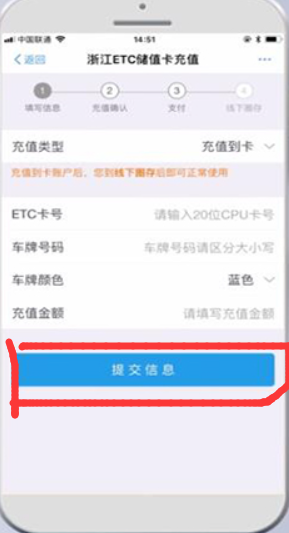 谁知道ETC可以来自在网上自己充值吗？用哪个软件，谢谢,,,