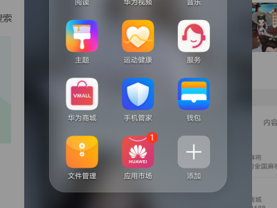 要下载爱旺旺app