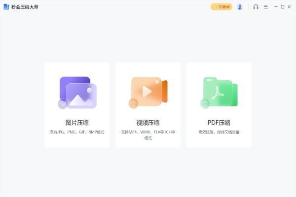 如何把普通的照片调成10KB以下来自