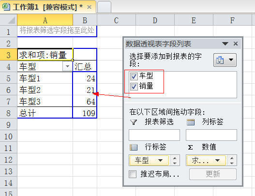 在EXCEL表中，怎样将自动筛选中的选项直接导出来到另一个表格？