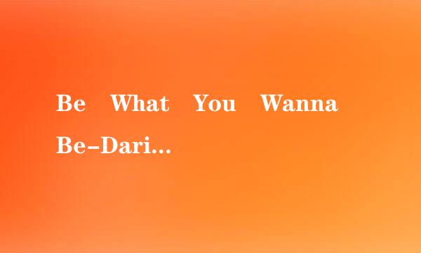 Be What You Wanna Be-Darin Zanyar的百度云，谢谢