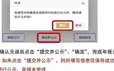 河南省营业执照网来自上年审流程