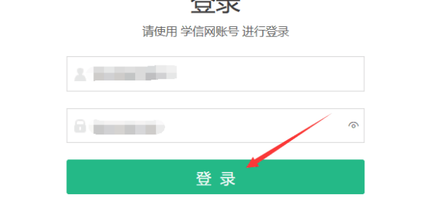 学信网的考生号怎么查?