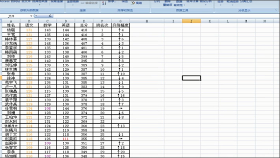 如何将个两个EXCEL表格贵适中的相同的名字筛选出来？