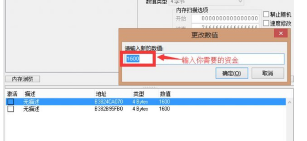 欧洲卡车模拟2 怎么修改金钱！