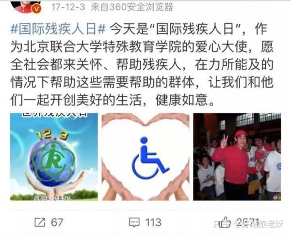 六小龄童为什么被骂的那么惨