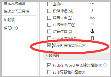 WPS word 空白处下划线不显示是怎么回事？