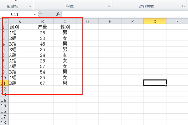 excel中满足两个以上条件的求和问题。