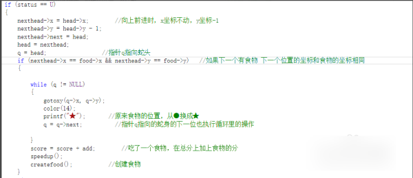 怎样用vb编写贪吃蛇游戏