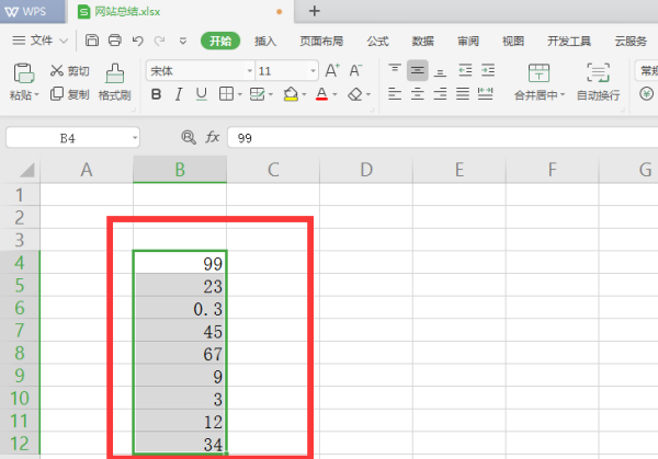 Excel中文本格式如何转换为纯数字。