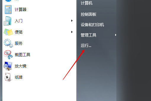 电脑桌面显示恢复active desktop怎么还原