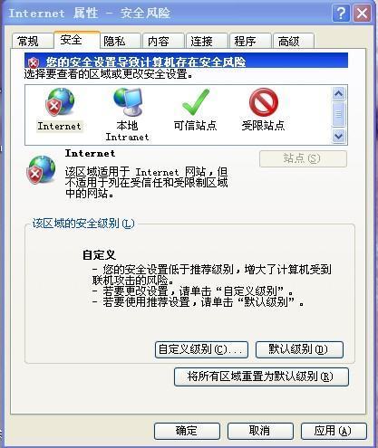 我打国税发票的时候点打印就出：object error是什么原因造成的