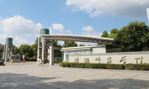 淮安有什么大学