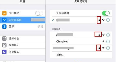 手机怎么连不上自家的wifi？