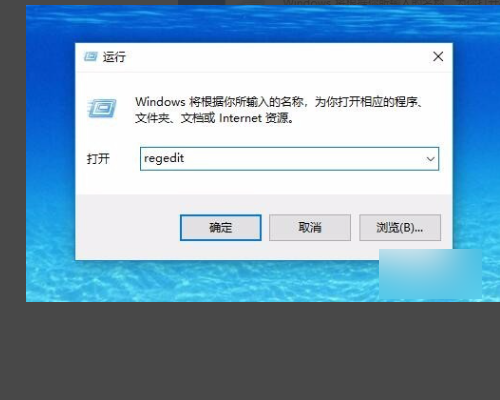 win10如何给应用分配完全控制权限？