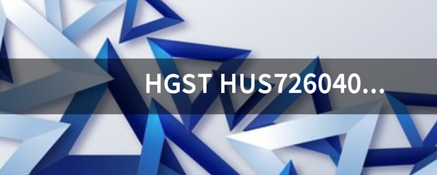 HGST