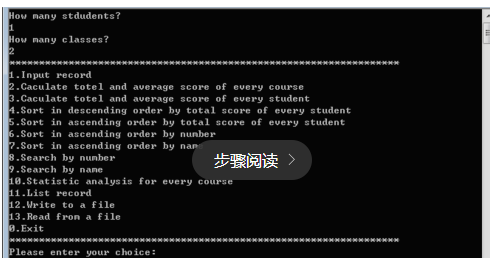 学生成绩管理系统的代码是什么？