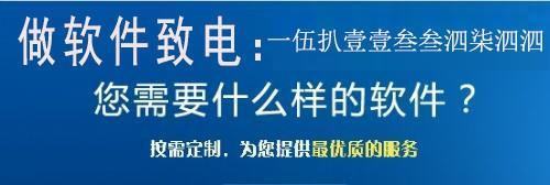 深圳软件外包公司排名前十？