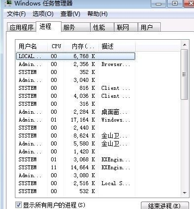 怎么解除老师电脑的控制