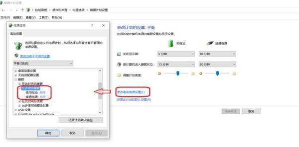 Windows10电脑总是蓝屏，终止代码：DRIVER-POWER-STATE-FAILURE怎么解决？