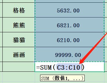 用sum求和显示为0怎么回事?