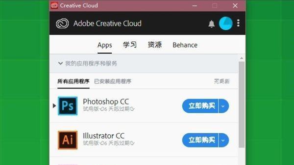 adobe acrobat dc 激活要技车聚考求登陆怎么办