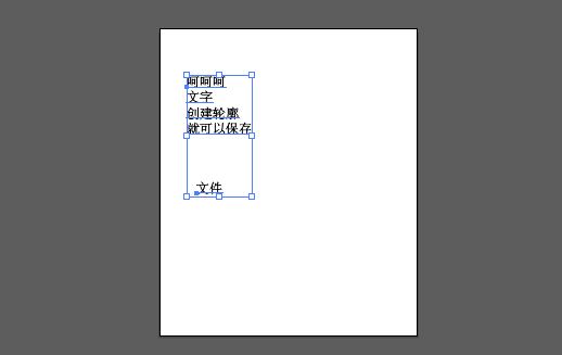 AI在保存的时候老出问题显示：“出现了未知错误”，导致文件无法保存。该如何解决？？？