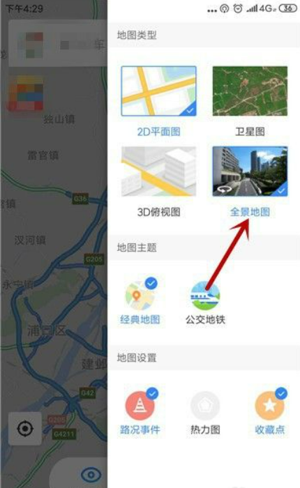 什么地图可以看到实景图像和人？