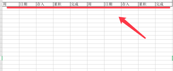 怎来自么制作52周存钱表格360问答