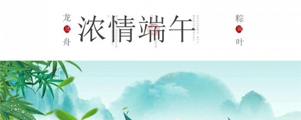 端神皮县型期备王景言周接午节手抄报内容大银话她全