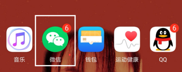 谁来自有微信筛子摇6点的动图，重赏