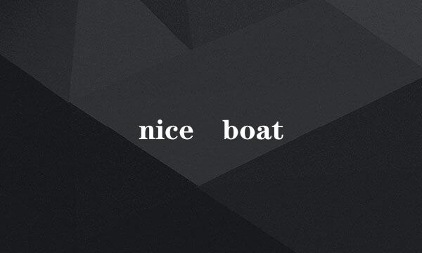 nice boat