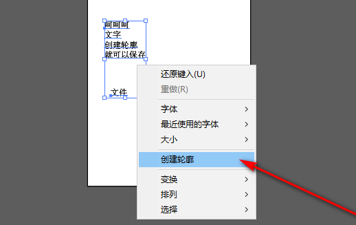 AI在保存的时候老出问题显示：“出现了未知错误”，导致文件无法保存。该如何解决？？？