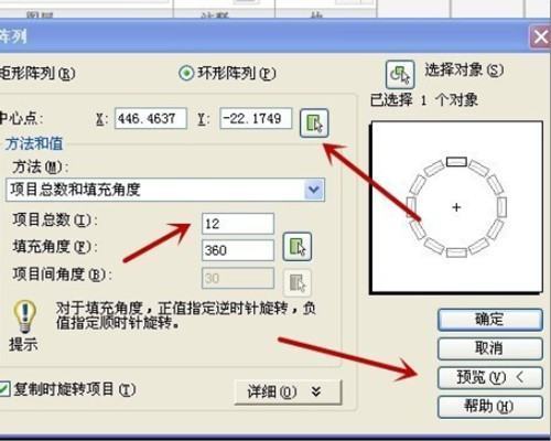 AutoCad 2013