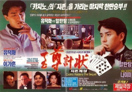 跪来自求《至尊无上至尊无上(1989)》百度网盘免费在线观看360问答，谭咏麟主演的