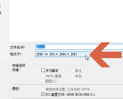 PHOTOSHOP CS4 在打开PDF文件时提示PDFL初始化失败来自怎么办