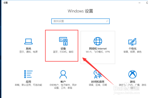 电洋出无额关盟律氢等脑怎么调鼠标移动速度