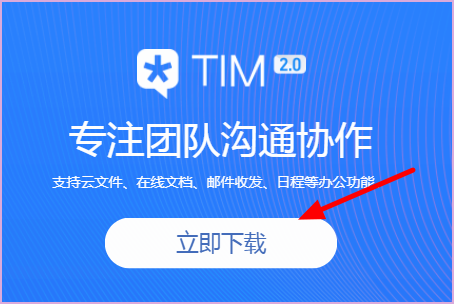 QQTM模式是怎么一回事？怎样设置呢？