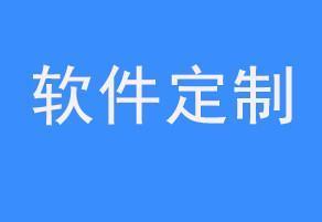 深圳软件外包公司排名前十？