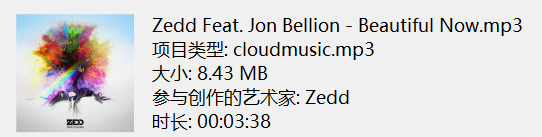 《Beautiful Now》Zedd / Jon Bellion MP3站置证呢度验白百度云！谢谢了