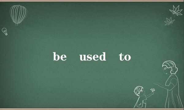 be used to